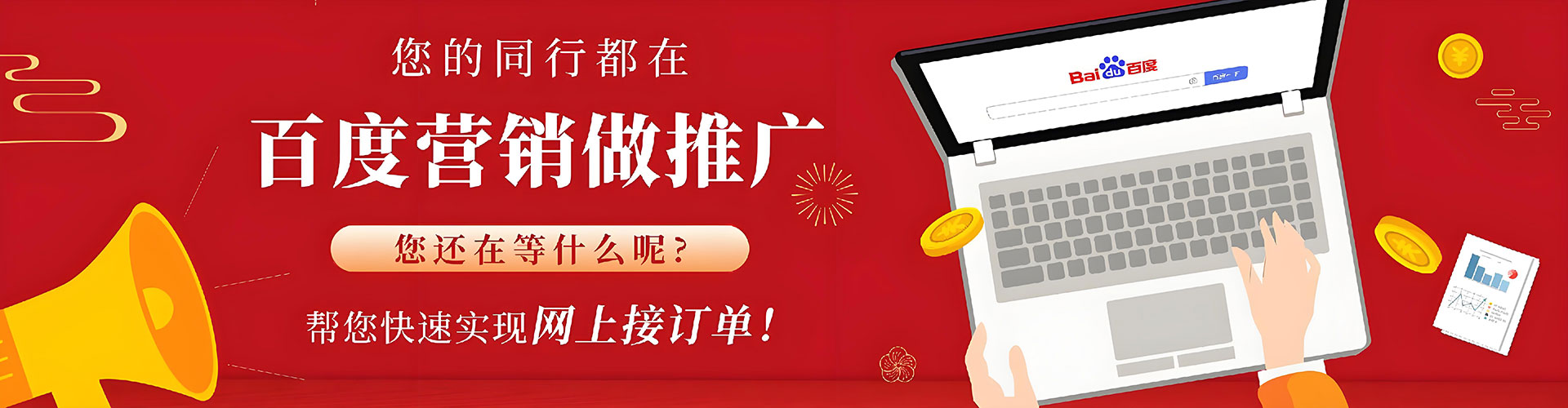 宿州百度推广费用