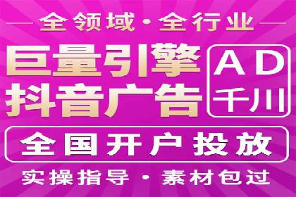 行业新秀的SEM托管代运营之路