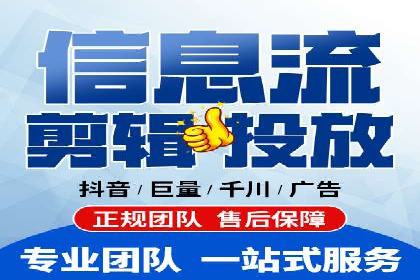 百度竞价账户托管案例研究：提升广告投放效率