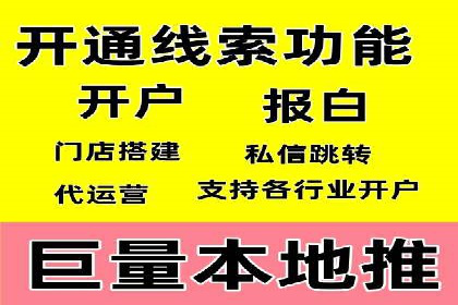 百度竞价开户全流程解析：成功案例分享
