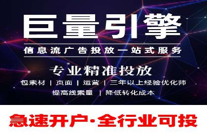 百度竞价广告投放数据分析